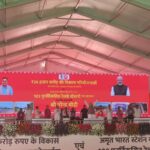 railway PM Modi