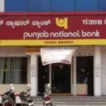 Good News for Borrowers! PNB, Bank of India & UCO Bank Cut Lending Rates—Home, Personal Loans To Get Cheaper