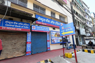 Bank holiday today: Are banks closed on March 20, 2026 for Eid-ul-Fitr? Check state-wise list