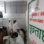 Study: Rs 54K expenses per hospitalisation in pvt facilities under PMJAY