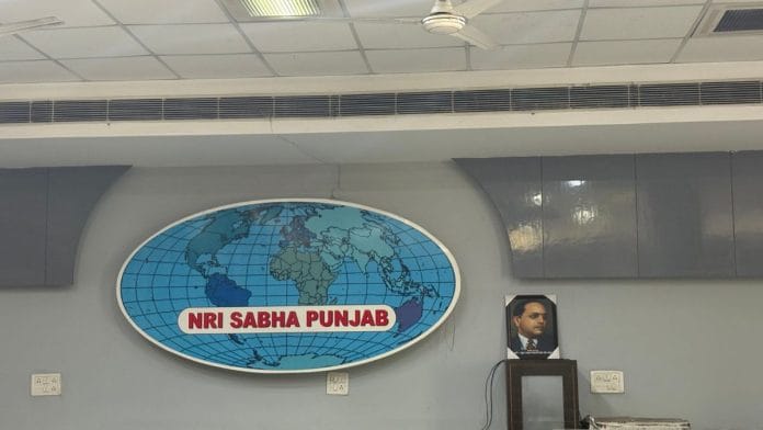 Inside the Headquarters of NRI Sabha, Jalandar