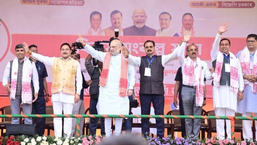 Assam