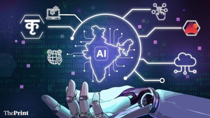 AI in governance representative illustration