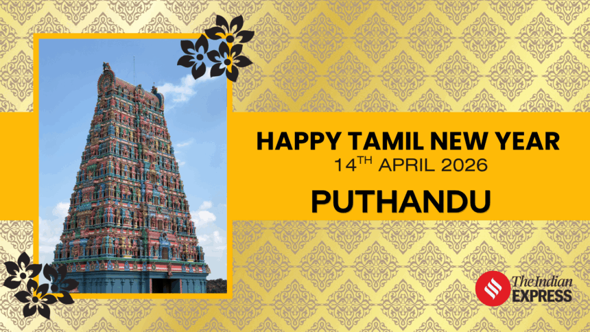 puthandu
