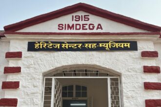 simdega museum, simdega