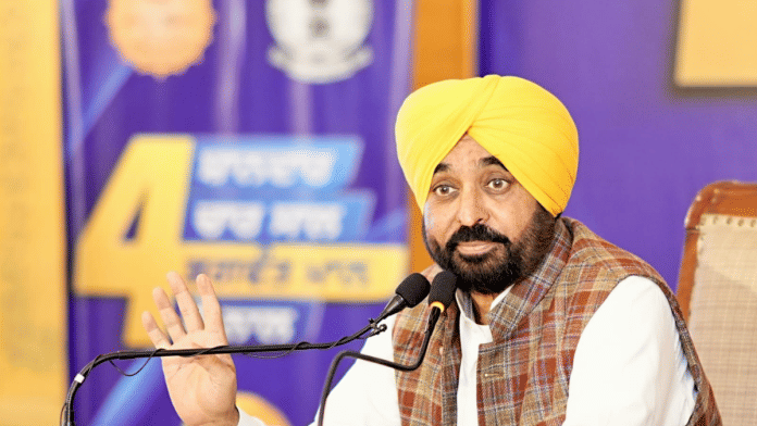 Punjab CM Bhagwant Mann | X/@BhagwantMann