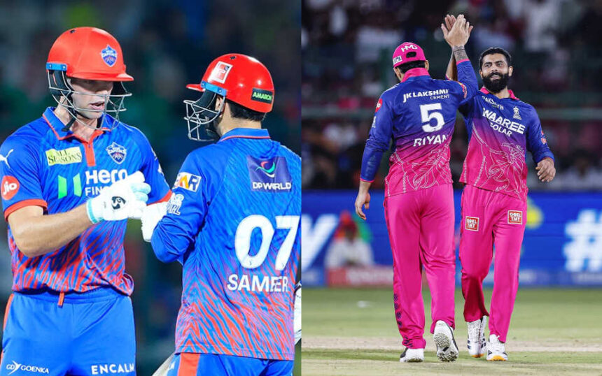 DC vs RR