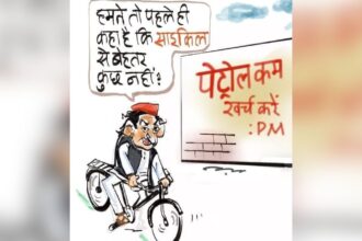 Samajwadi Party chief Akhilesh Yadav took a swipe at the Centre’s austerity measures and fuel price hike, saying “Cycle is the only option” after petrol and diesel prices were increased. (Image via X: @yadavakhilesh)