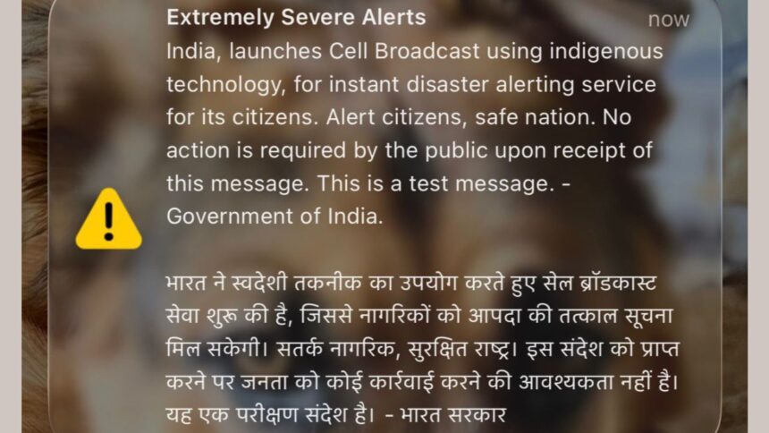 India tested its indigenous alert system on Saturday with this message.