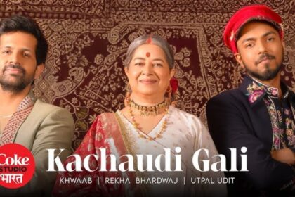Kachaudi Gali