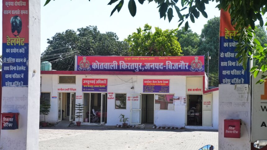 kiratpur