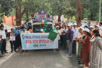 sir, odisha sir, sir in odisha,
