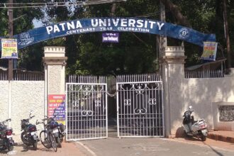 patna university, lottery, indian express
