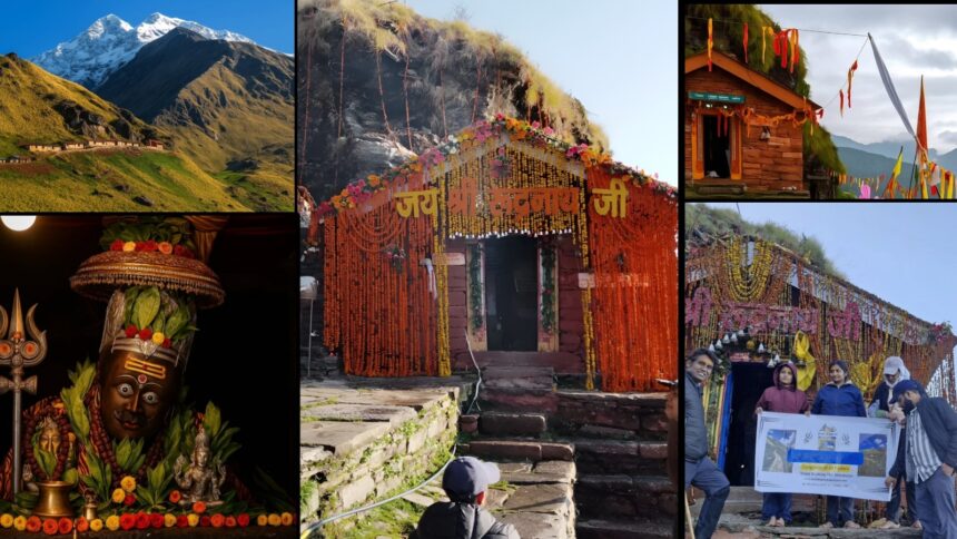 Rudranath