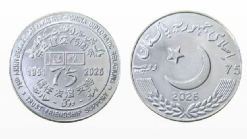 To mark the 75th anniversary of diplomatic relations between Pakistan and China, the Government of Pakistan has decided to issue a commemorative coin of Rs 75 denomination. (Photo: X@StateBank_Pak)