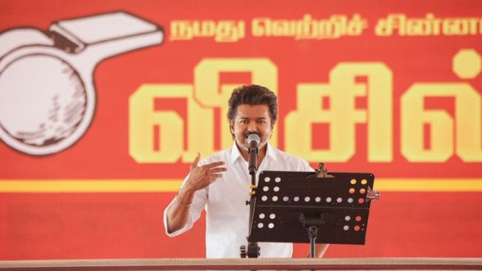 File photo of TVK chief Vijay at a public meeting | ANI