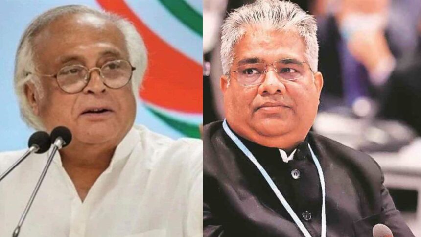 Jairam Ramesh