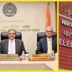 EC clarifies SIR orders unanimous, Form 6 changes upheld by SC amid dissent controversy (File photos)