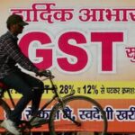 Gross GST collections rose 14.8% year-on-year in August, while cumulative collections during April-August grew 11%, according to government data released 1 September.