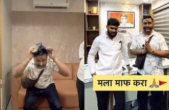 MNS workers allegedly smear black ink on influencer's face, force apology
