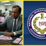 ₹17 Crore PNB fake currency case: NIA arrests bank manager – how did the scam come to light?