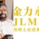 Harsh Goenka compares China, India business focus: 'JL MAG is perfect example'  (Images: Mint, Linkedin)