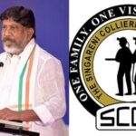 New pay scale for over 1,500 employees of  Singareni Collieries announced.