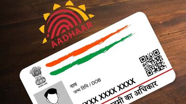 Aadhar 2.0 is new way of identification.
