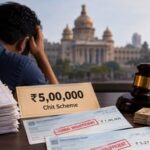 Bengaluru chit fund case: Why a consumer commission ordered a company to pay  ₹4.08 lakh plus interest (AI-Generated Image)