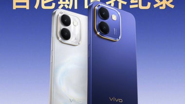 Vivo Y600 5G will launch in China.