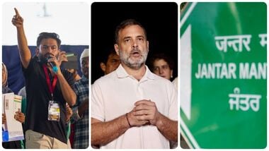 Delhi protest today: CJP founder Abhijit Dipke, Congress leader Rahul Gandhi