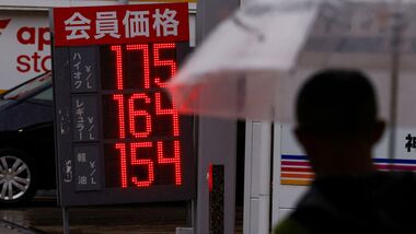 FILE PHOTO: Signboards display fuel prices outside gasoline stations in Tokyo, Japan
