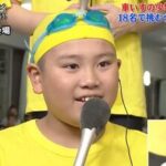 Screenshot of Ryuga Yamada (in yellow) from NTV's 24-Hour Television 46 broadcast