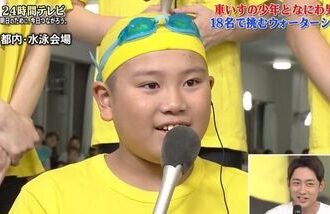 Screenshot of Ryuga Yamada (in yellow) from NTV's 24-Hour Television 46 broadcast
