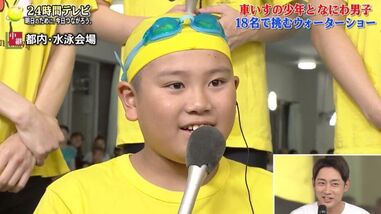 Screenshot of Ryuga Yamada (in yellow) from NTV's 24-Hour Television 46 broadcast